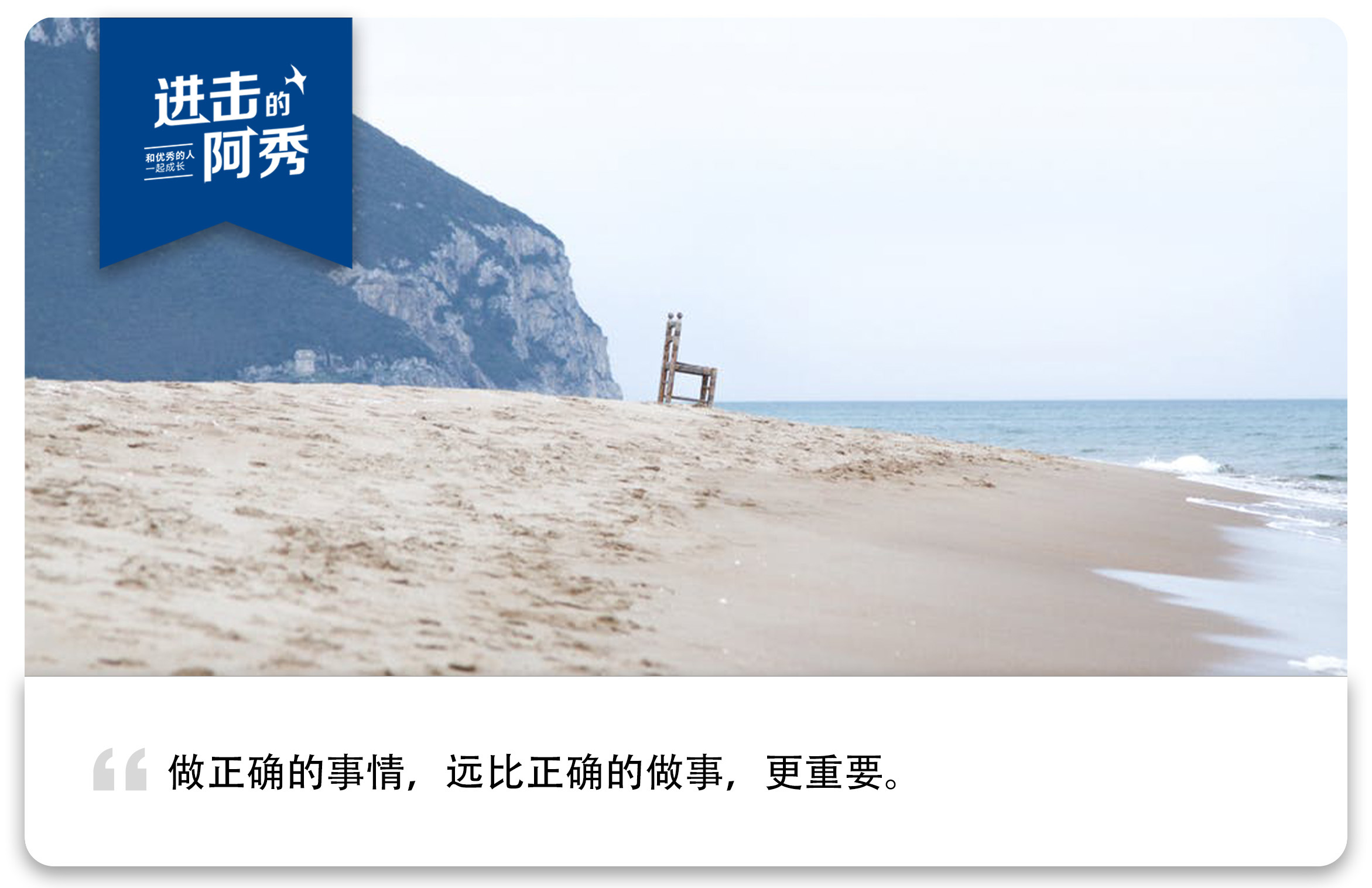 吴晓波为什么摆脱贫穷,吴晓波无用之才