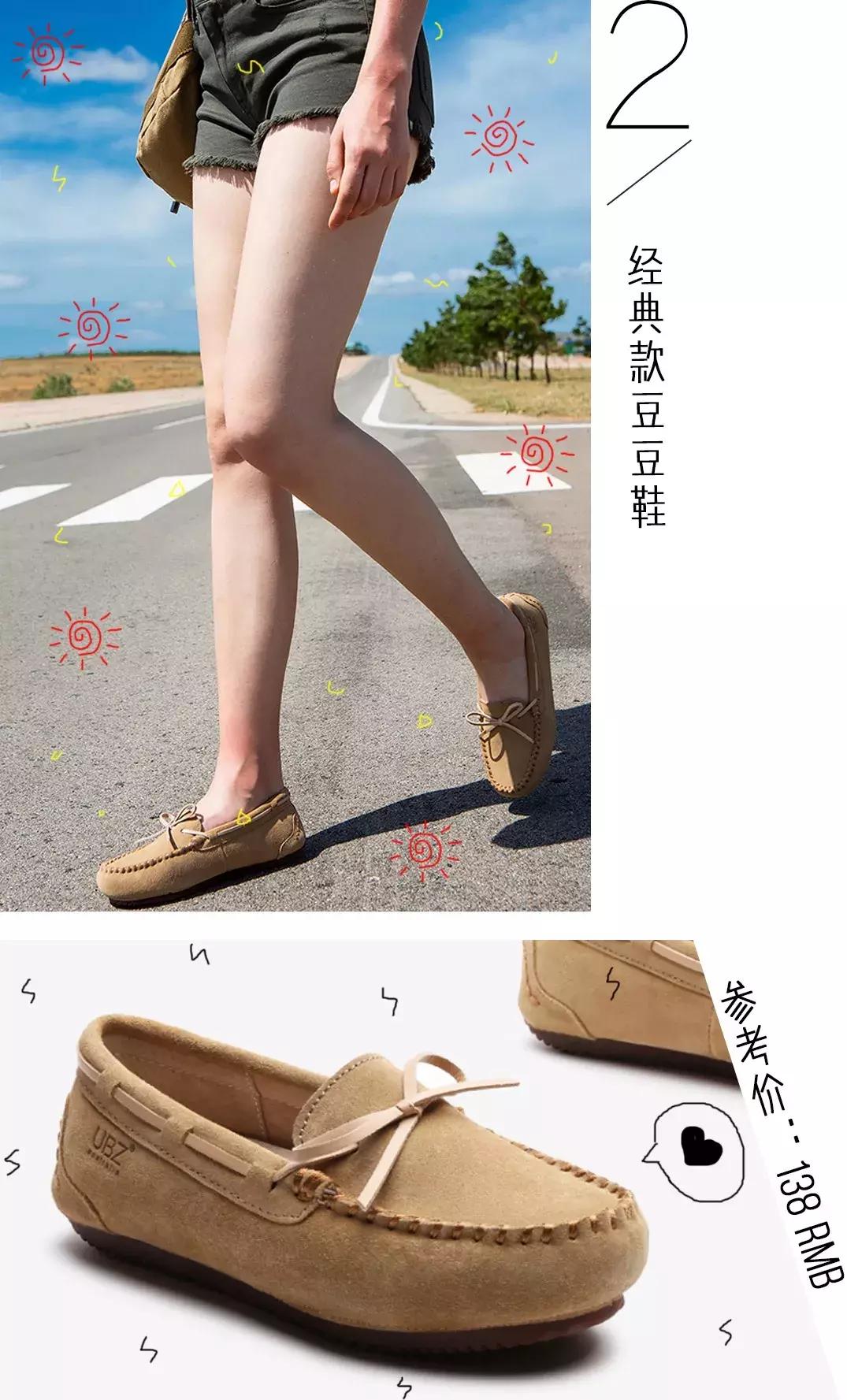 公认最好看单鞋女生穿搭,今年最流行的鞋显脚小百搭