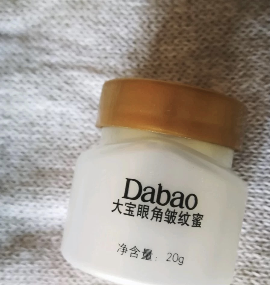 眼霜30-40岁哪个牌子效果好,40至50岁眼霜排行榜