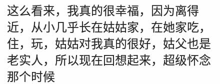 孩子去亲戚家住家长应该怎么做,千万不要让亲戚家孩子去你的房间