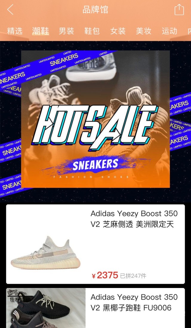 冲冲鞋子价格表,冲冲冲球鞋