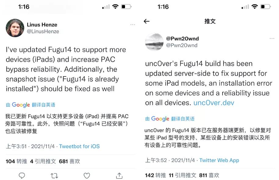 ios14.0.1完美越狱,ipadios17.4.1重新发布