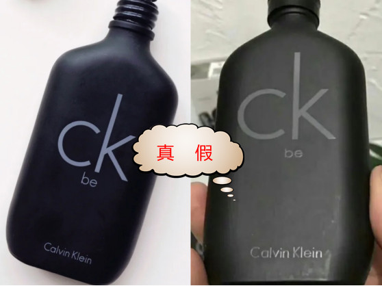 ckbe是什么牌子的香水,香水ckbe测评