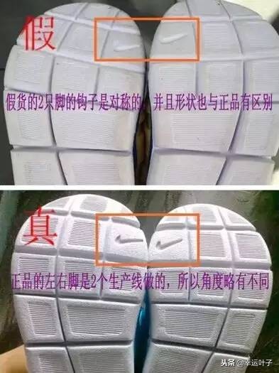 nike毛毛虫对孩子脚好吗,儿童耐克毛毛虫真假对比