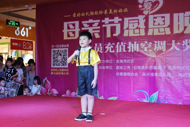 民众多种方式庆祝母亲节,母亲节高州