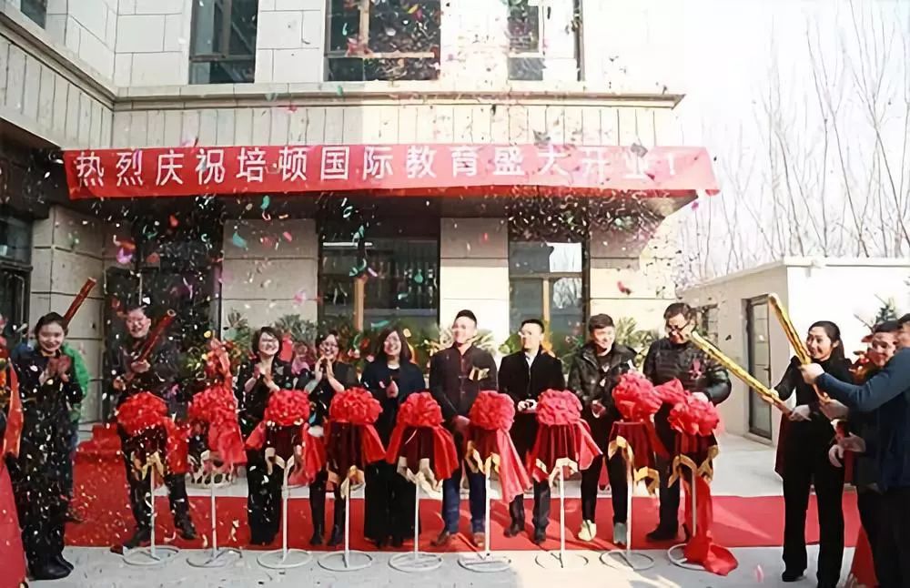 培顿国际教育是单休么,培顿国际教育加拿大