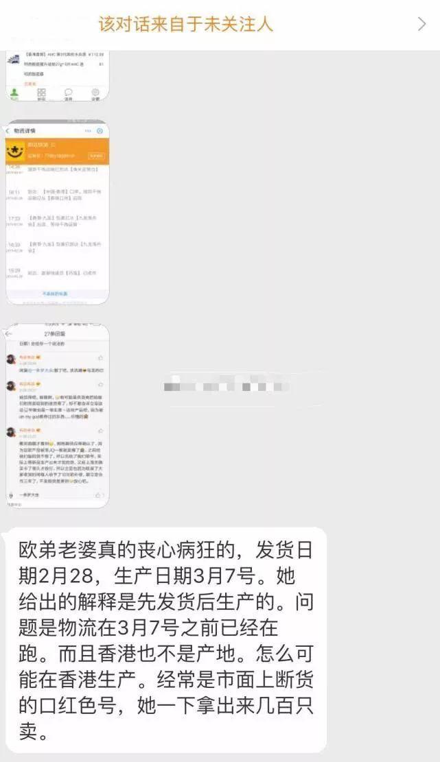 欧弟老婆挣钱养家，代购却惹争议，出走的欧弟遇到事业危机？