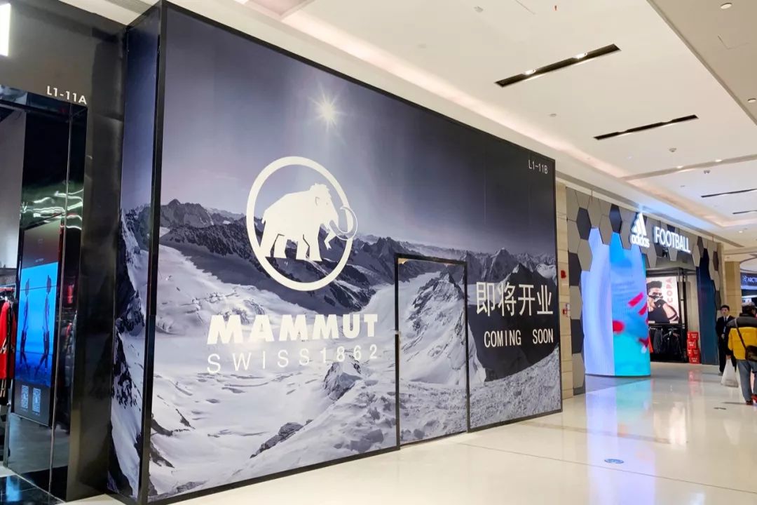 1月扫街日记（中）