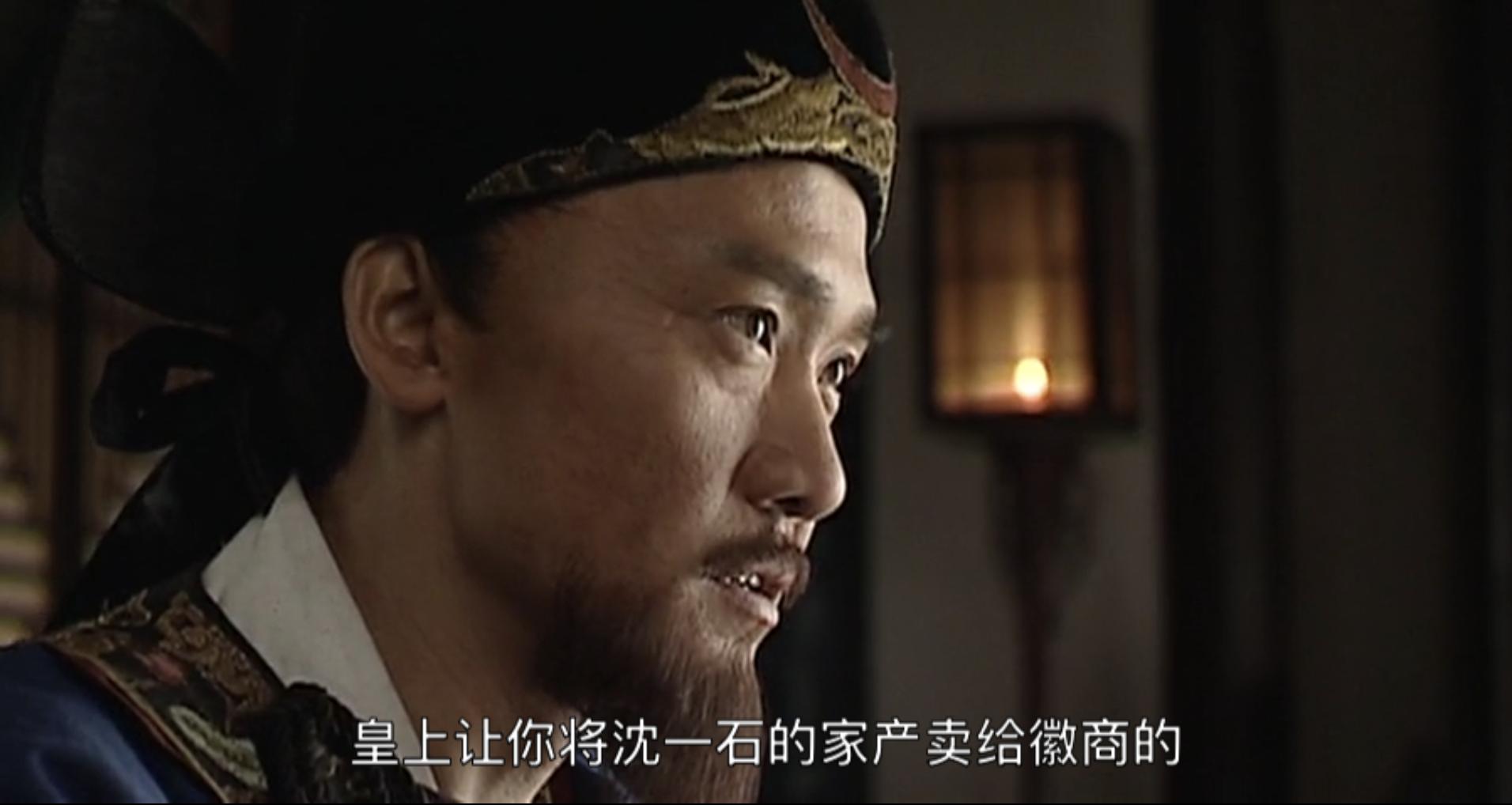 大明王朝1566杨金水为什么怕海瑞,大明王朝海瑞审郑必昌解说