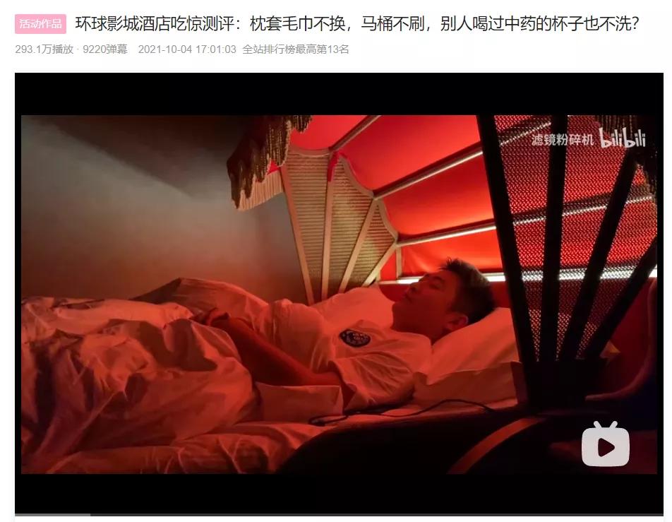 五星级酒店卫生问题怎么解决,酒店存在的卫生问题和解决方法