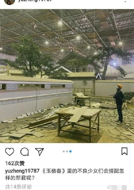 于正官宣新演员,于正新戏电视剧