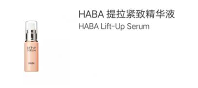 如何挑选一款适合自己的精华,最全面的精华选哪一个