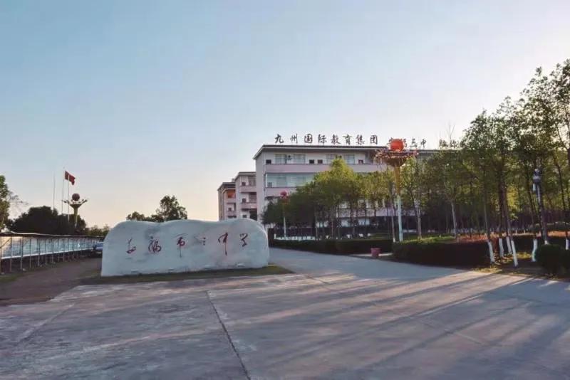 政协委员专访——九州国际教育集团董事长张继生