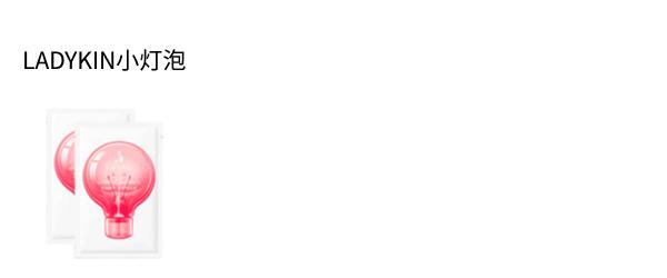 韩国小灯泡美白精华怎么样,韩国小灯泡精华真的能变白吗