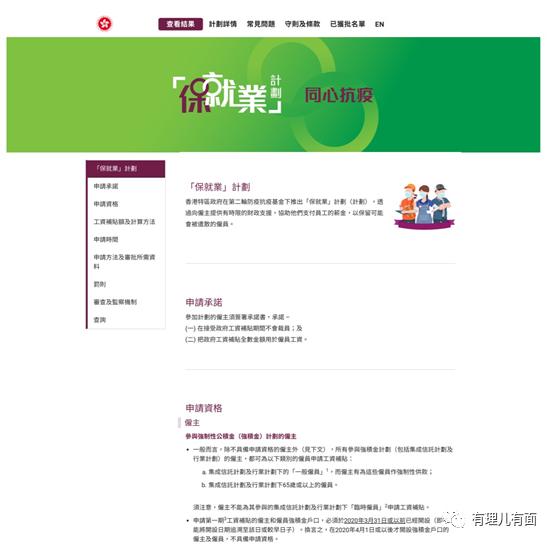 四处“碰瓷”的职工盟又出手了！