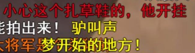要被弹幕笑死了,让人笑到抽筋的奇葩弹幕