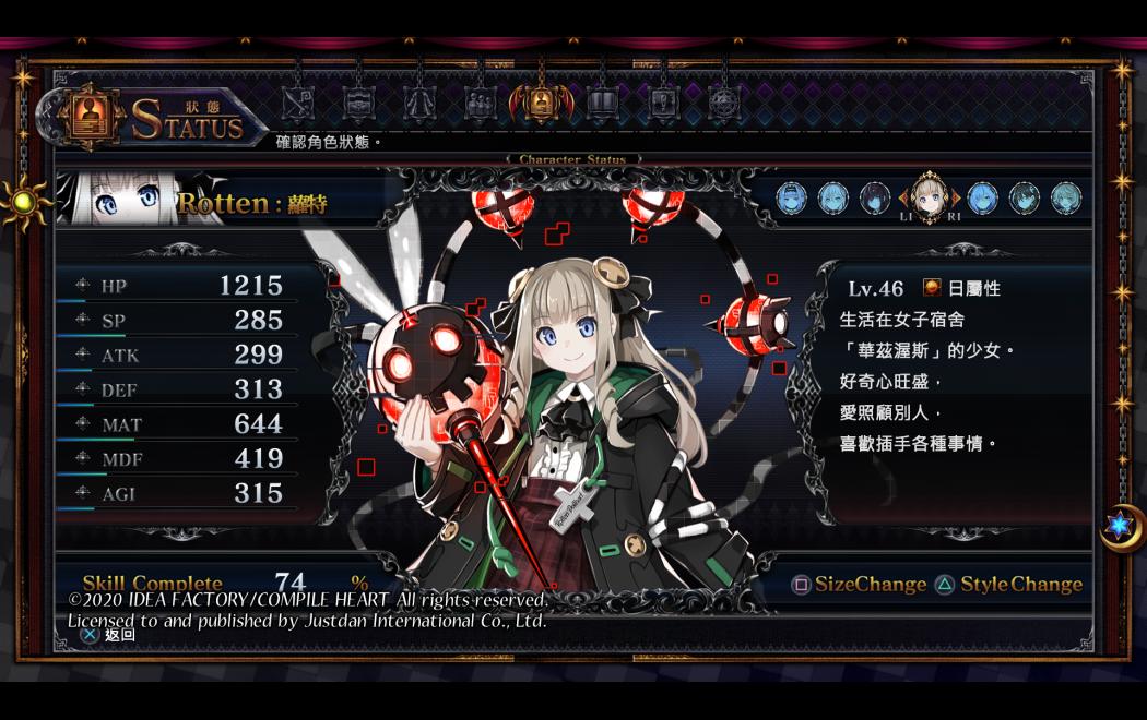 「发售」2020年7月Playstation发售游戏一览~有没有你的菜