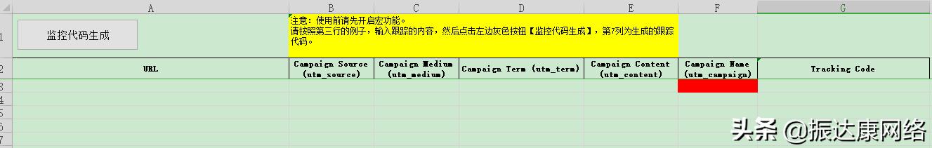 搜索推广竞价培训,竞价培训班关键词