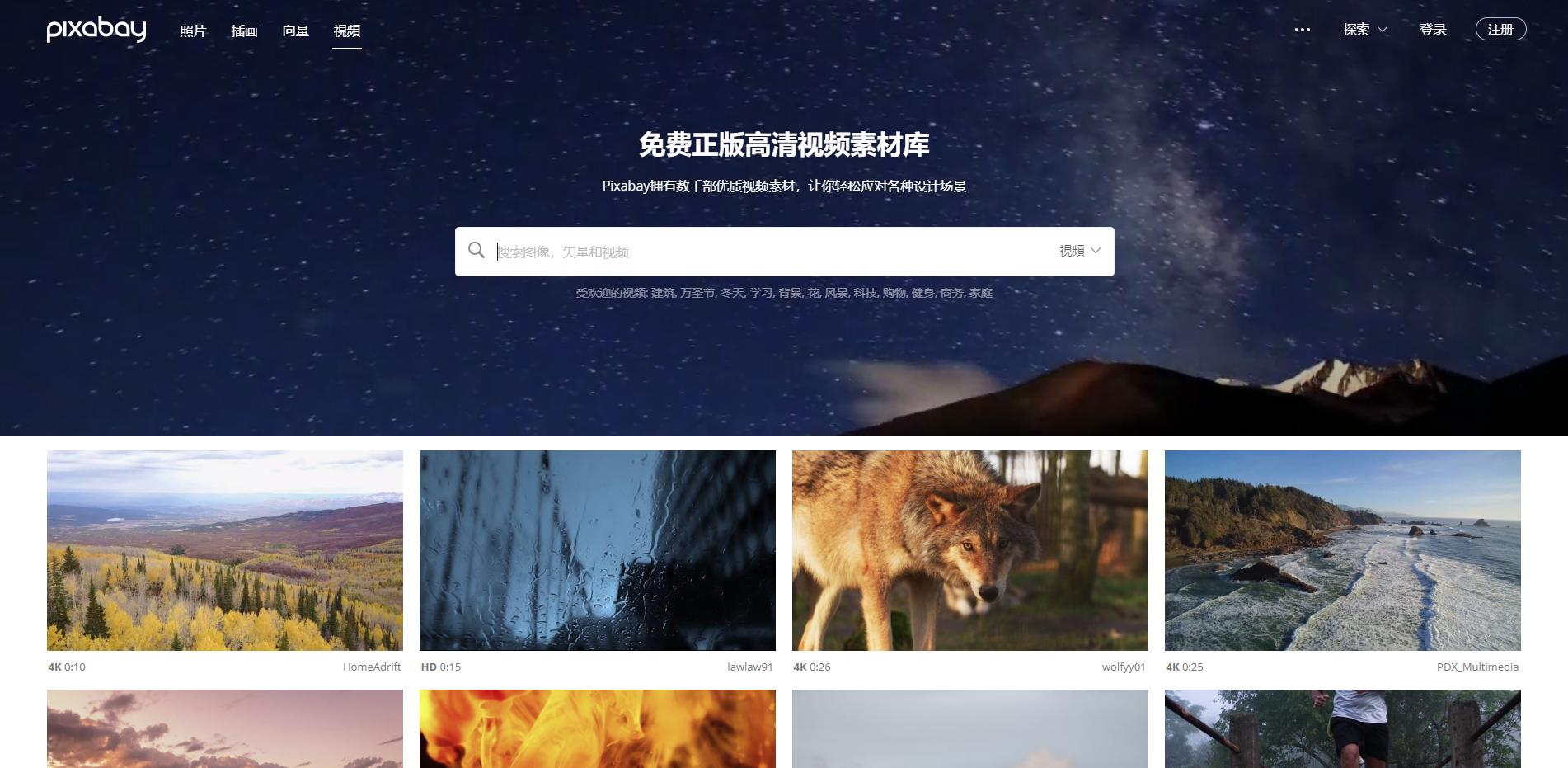 搜索必备的五个网站平台