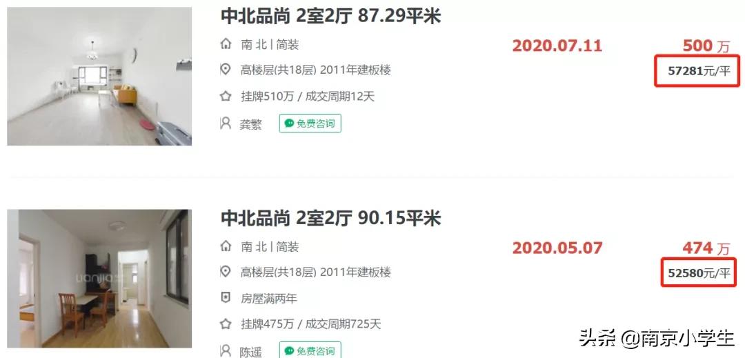 南师大附属中学江山小学地址,南师附中江山小学公示