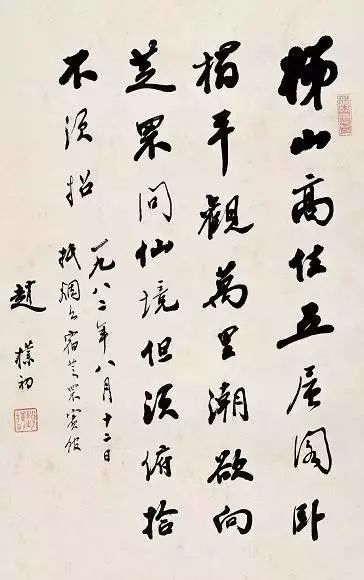 比风水厉害100倍的因果定律,比风水更厉害的九大定律