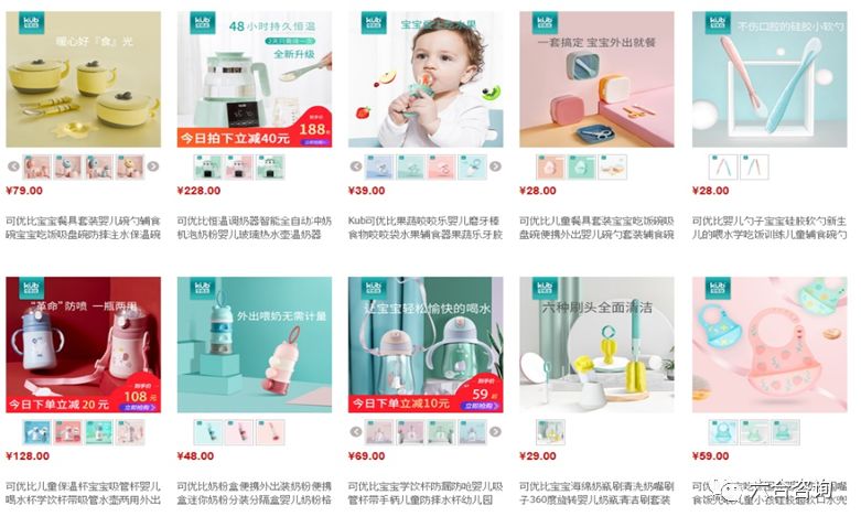 可优比淘宝官方旗舰店是正品吗,可优比母婴用品哪里发货