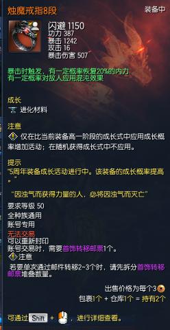 剑灵目前热度,剑灵各版本更新时间表