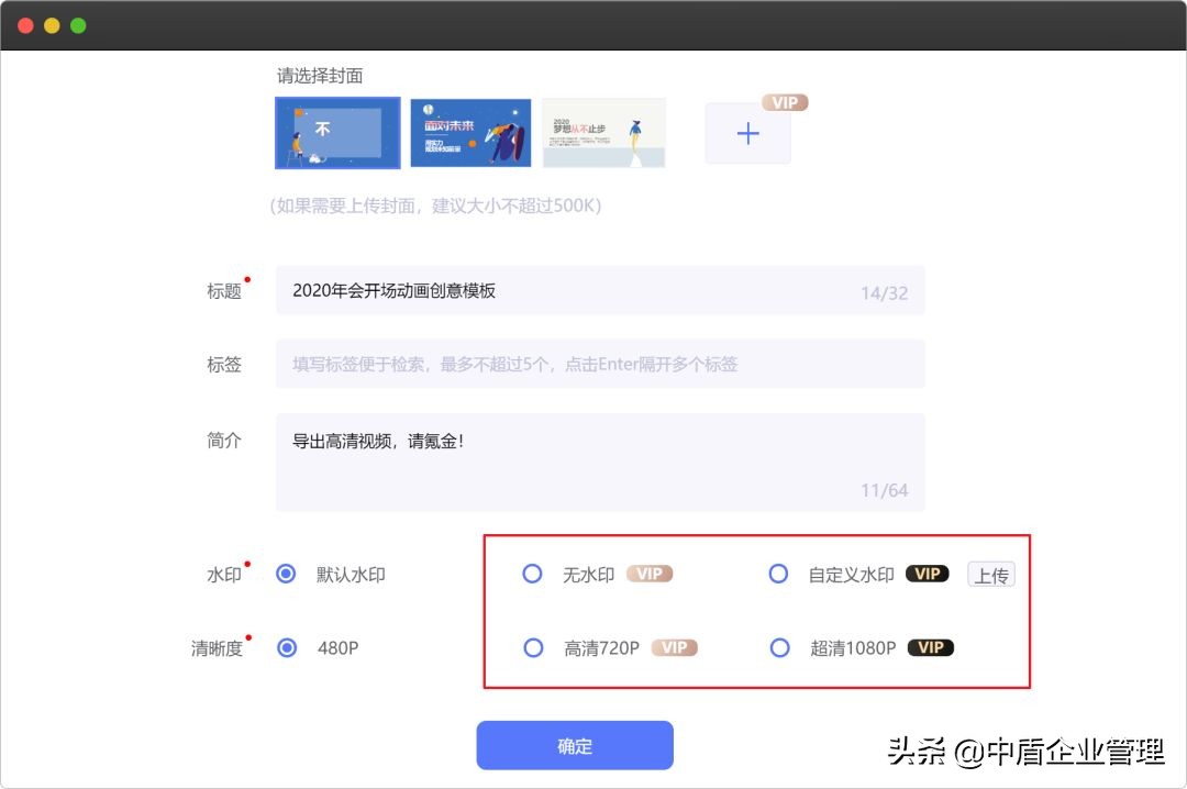 视频剪辑哪家强？这8个工具必须拥有姓名