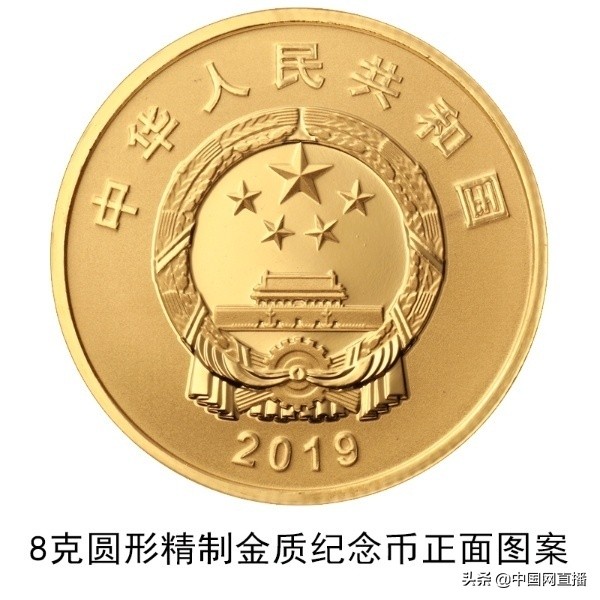 2015年1元70周年纪念币值多少钱,人民币发行70周年纪念币