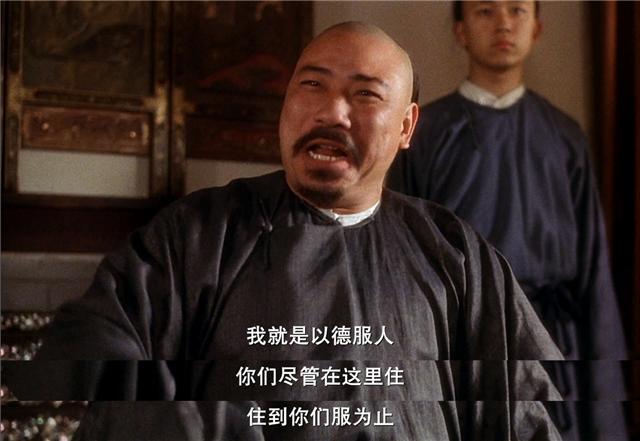 方世玉中的潘粤明,潘粤明讲方世玉