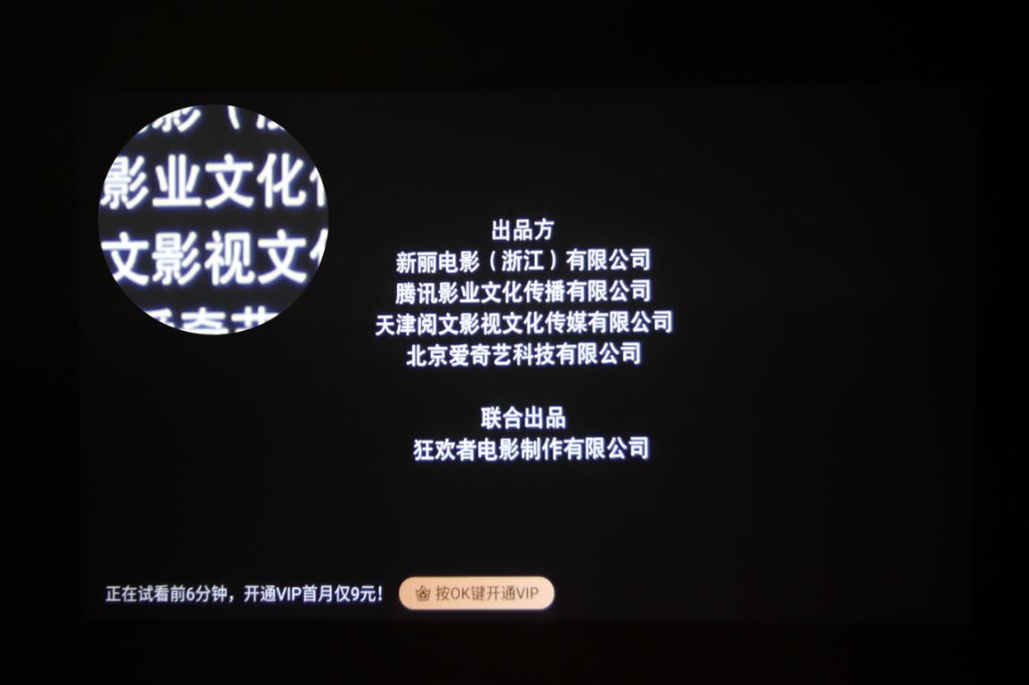 泰捷weboxt1投影仪对比极米,泰捷weboxt1投影仪和天猫魔屏对比