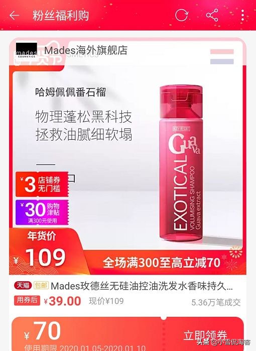 淘客主流模式大全,淘客最新模式分解