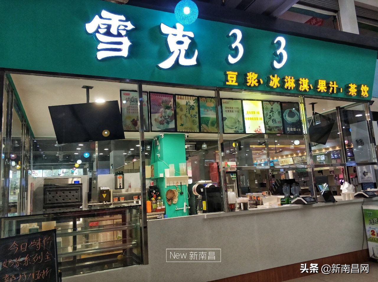 江西中医药大学回忆,现在的江西中医药大学