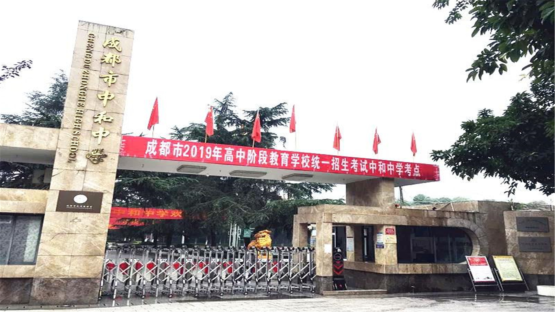 四川黑马中学排名,中国十大黑马学校