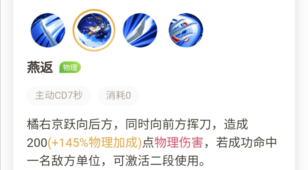 王者荣耀橘右京太弱,王者荣耀橘右京是对抗路还是打野