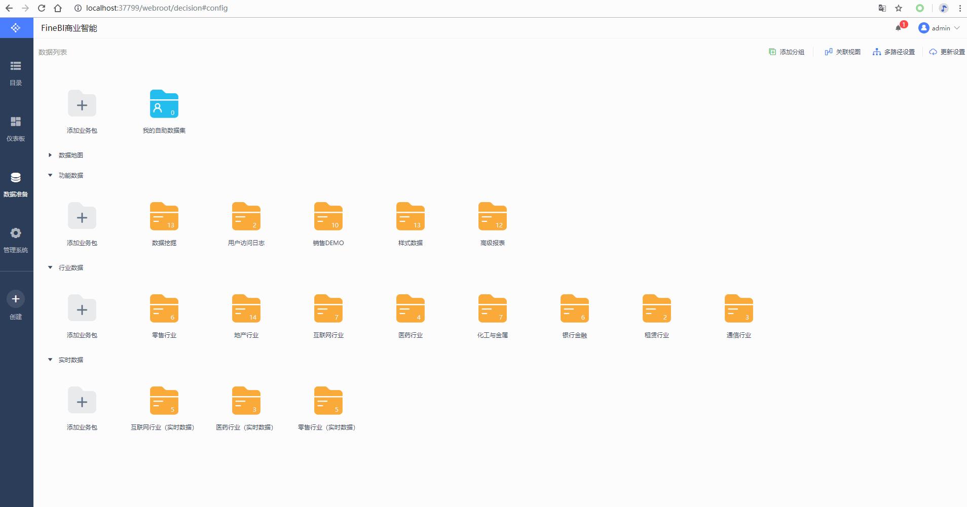 6步教你制作动态的数据热力地图