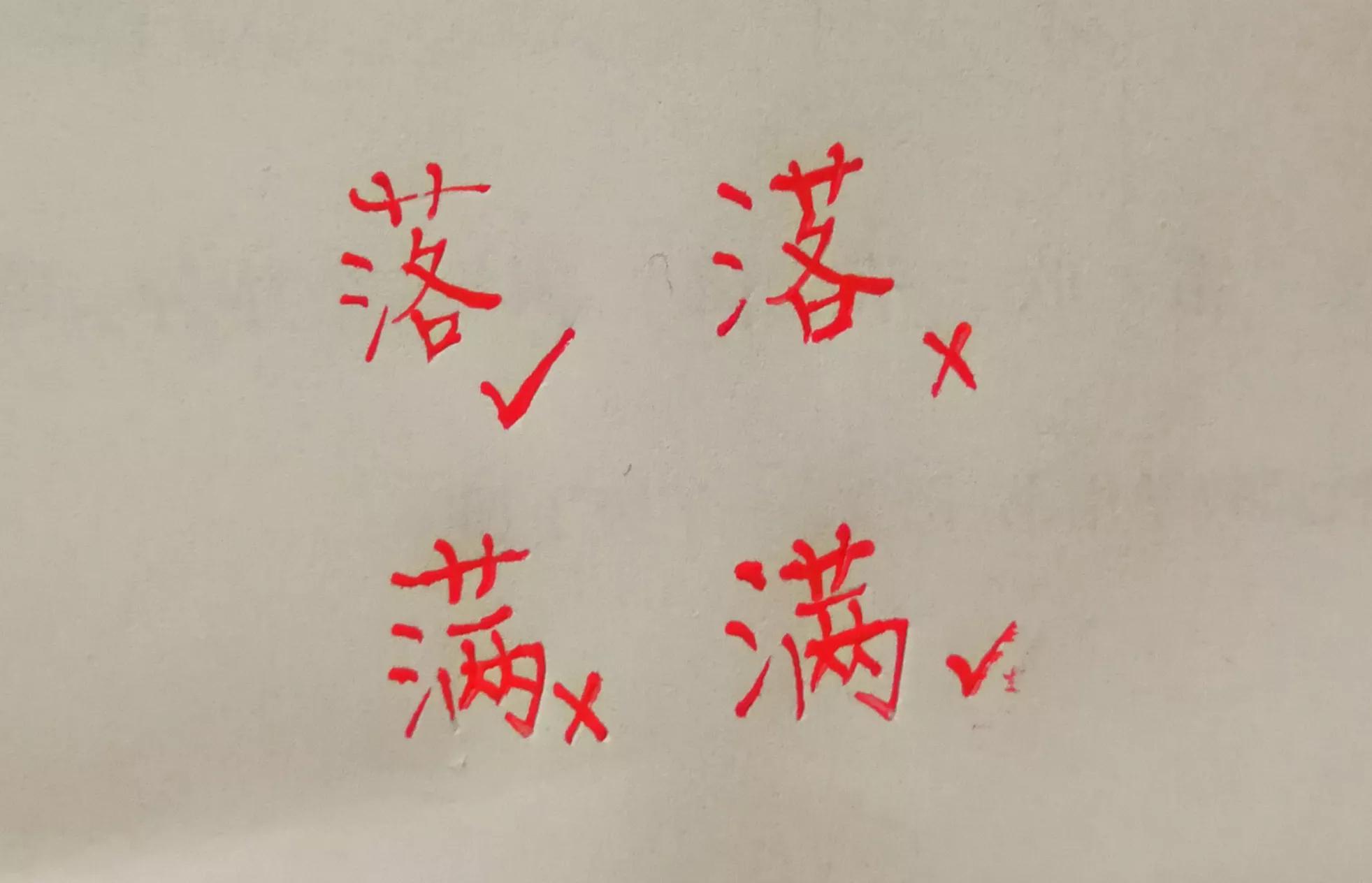 一年级语文下册118页识字表,一年级下册语文识字5动物儿歌