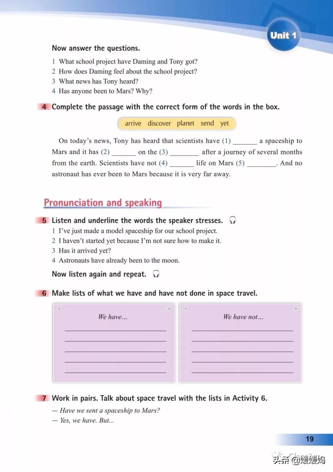 寒假预习下册英语,寒假预习复习语数外一本通