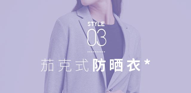 优衣库一般什么时候出新款,优衣库的基本战略选择