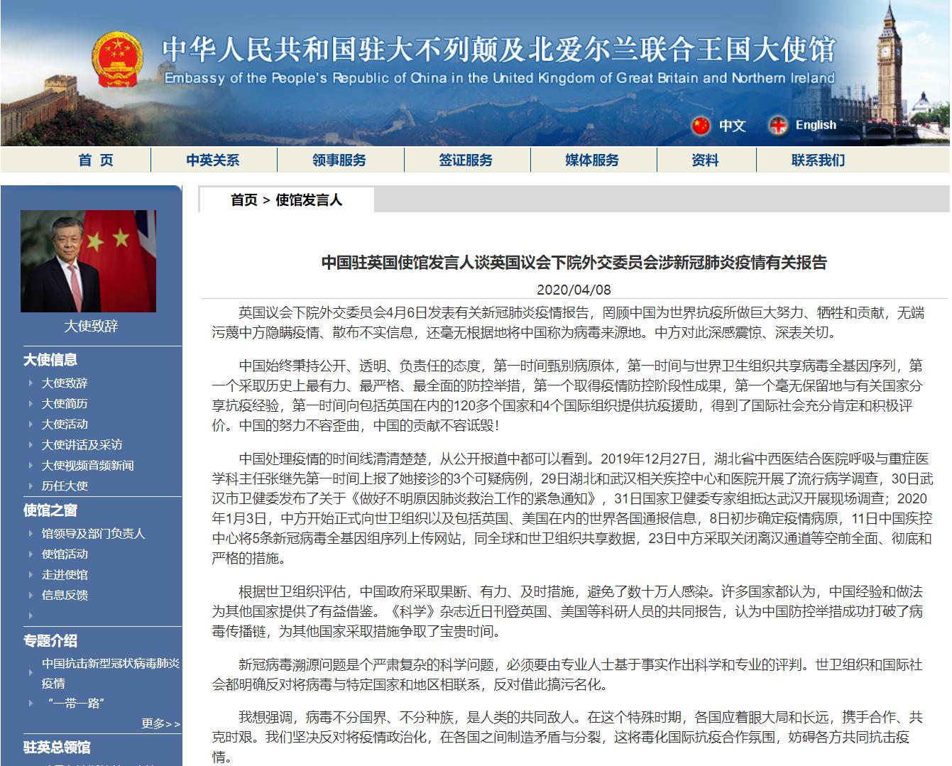 欧美国家污蔑中国的言论不断，中间有印度的影子，方方的居心何在