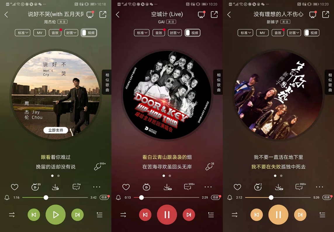 酷狗能量圈长续航耳机,运动无线耳机超长续航