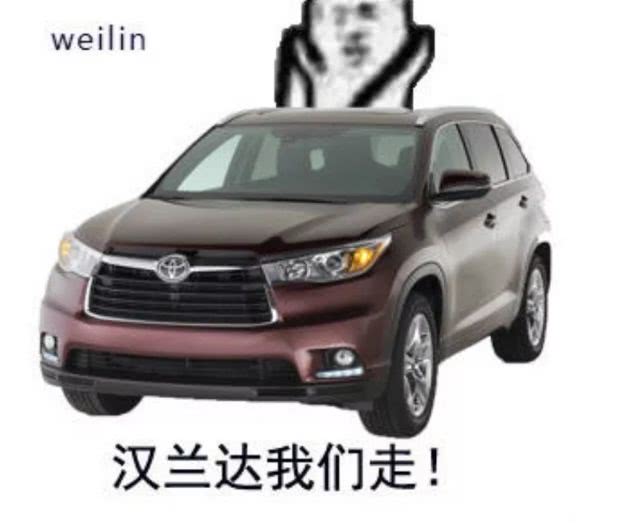 湖南12款丰田汉兰达豪华版,试驾12款丰田汉兰达动力