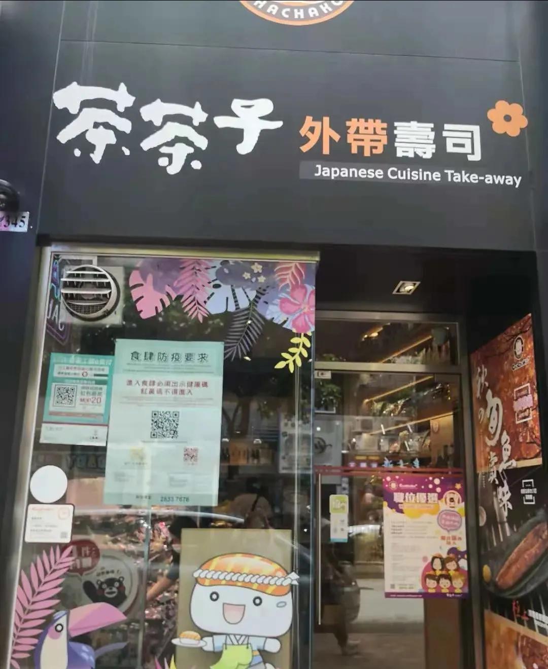 打卡澳门摩珀斯酒店,打卡澳门咖啡