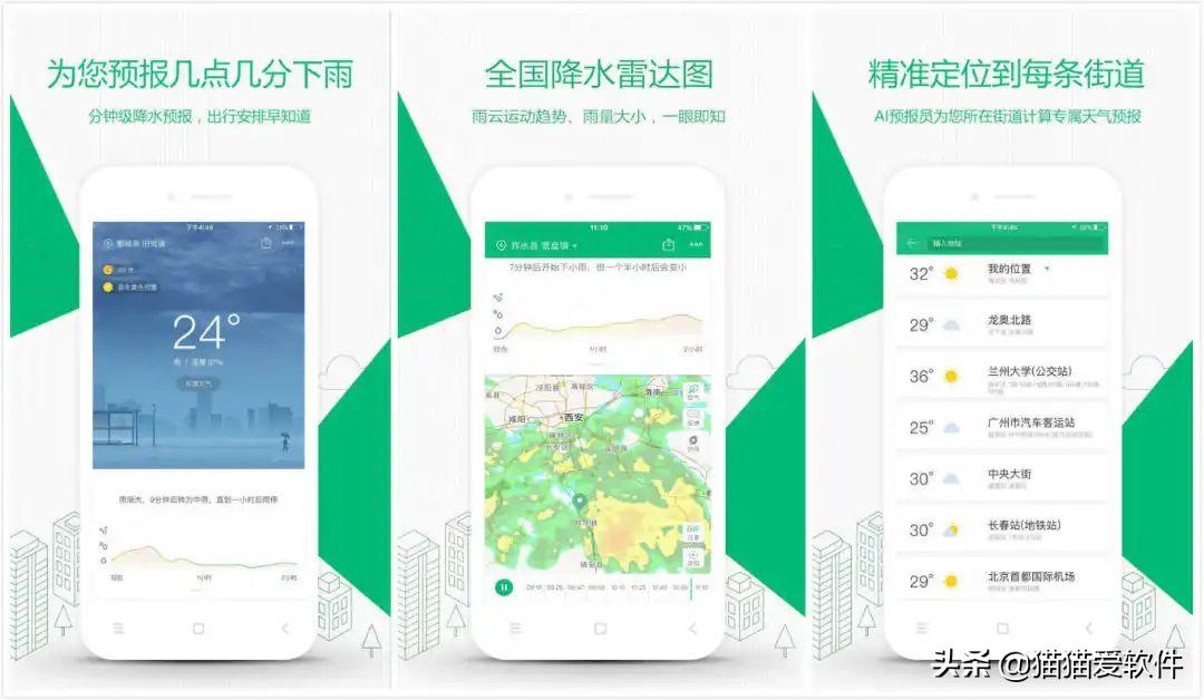 当心这16款app可能你也在用,学霸偷偷用的四款app