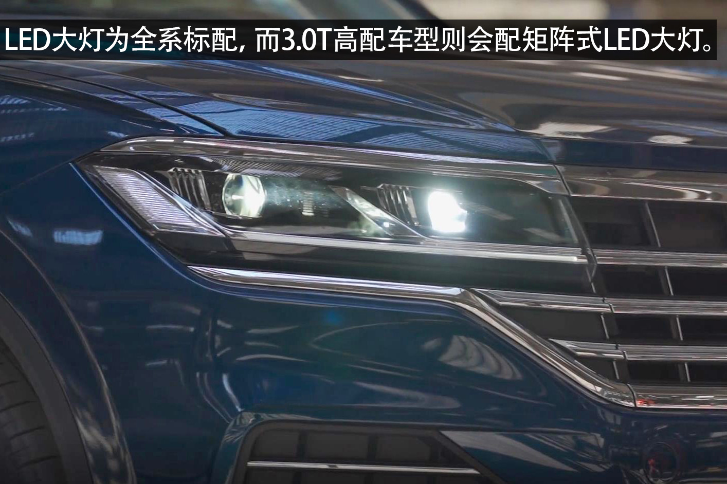 公路越野两不误测试大众途锐2.0t,实测大众新款途锐2.0