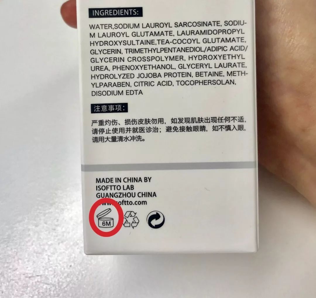 干货储存保质期多久,护肤品的保质期一般是多久