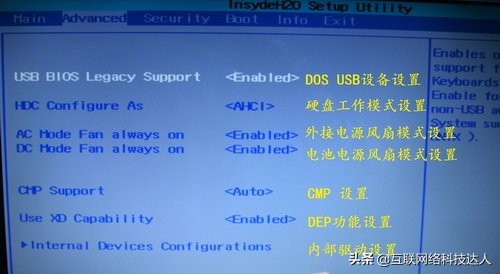 华硕主板bios高级设置详解中文,thinkpadx1bios设置图详解