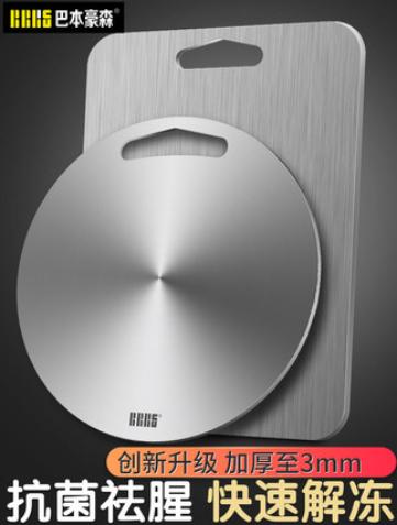 菜板抗菌与不抗菌,菜板比厕所还臭