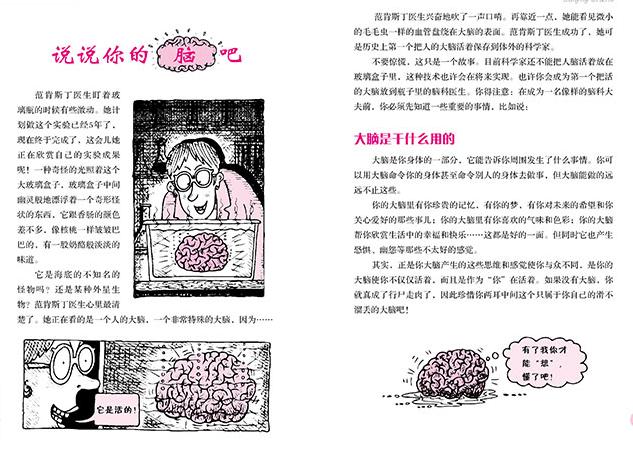 适合物理基础差的教辅书,高中生物理书籍推荐