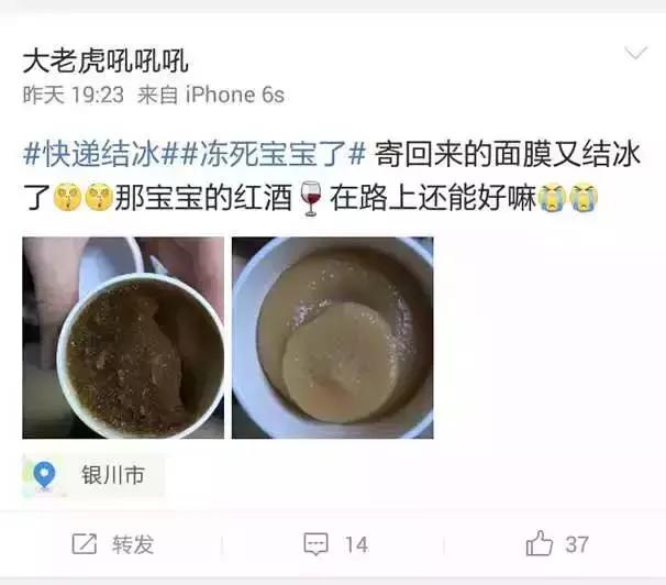 冬天化妆品冻碎,化妆品冻坏了怎么补救